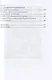Конфронтация с бессознательным. Юнгинианская глубинная психология и психоделический опыт - фото 3