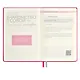 Ежедневник недат. А5 160л "5 шагов к счастью" Мотивационный, розовый, иск.кожа "джинс", тв.переплет, тисн.фольгой, офсет, ляссе - фото 7