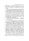 Септимус Хип. Книга 2. Полет дракона - фото 9