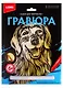 Гравюра большая LORI Золотистый ретривер Гр-598 - фото 1