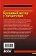 Кровавый вечер у продюсера - фото 2