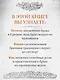 Брак и семья в Средние века - фото 5