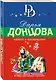 Чудеса в кастрюльке - фото 3