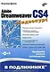 Цифровая обработка сигналов на системном уровне с использованием LabVIEW (+CD) - фото 1
