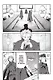 Проза бродячих псов. Том 11 (Великий из бродячих псов / Bungou Stray Dogs). Манга - фото 5