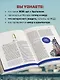 Архитектурная азбука Москвы. От Авангарда до Яузы. Феномены московской архитектуры от древности до современности - фото 5