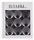 Тетрадь 96л кл. "Минимализм" мел.картон, тиснение фольгой "Серебро", ассорти - фото 5