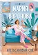 Апельсиновый сок - фото 3