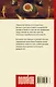 Парижская любовь Кости Гуманкова - фото 2
