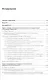 Информационная безопасность. Национальные стандарты Российской Федерации. 3-е изд. Учебное пособие - фото 3