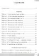 Литературное чтение 3 кл. (8 изд) (мКИМ ВПР) Шубина (ФГОС) - фото 2