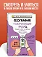 География (+ обучающие видео) - фото 4