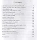 Королева Юга - фото 13