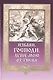 Избави Господи душу мою от гнева (ДарГоспМнеЗрМоиПрегр) Гудков - фото 1