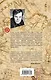 Иджим - фото 2