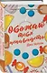 Обожаю тебя ненавидеть - фото 3