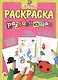Я учусь! Развивающая раскраска 11 (божья коровка) - фото 1