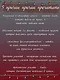 Очень странная еда. Кулинарные секреты Хокинса - фото 7