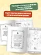 Клуб расследований по вторникам. Раскраска-детектив для фанатов жанра - фото 5