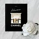 Абсолютно CHANEL. Сборный комплект в коробке - фото 13