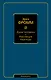 Душа человека. Революция надежды - фото 1