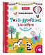 Fisher Price. Развивающие занятия для малышей (с наклейками) - фото 3