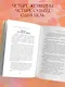 Сделай мужа миллионером. Роман-вдохновение о любви, вере и поддержке (европокет) - фото 5
