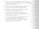 Менеджмент оптовых организаций: Учебное пособие - фото 3