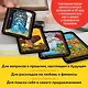 Новое Таро Уэйта (78 карт, малая коробка, руководство по QR-коду) - фото 6