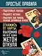 Настольная игра «Ну уж нет Застольная», Нескучные игры, 18+ - фото 4