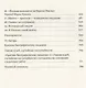 Ежи Гедройц: К Польше своей мечты - фото 3