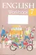 Английский язык. 7 класс. Рабочая тетрадь. Пособие для учащихся общеобразовательных учреждений с белорусским и русским языками обучения - фото 1