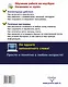 Ноутбук. Начинаем "с нуля". Просто и понятно в любом возрасте - фото 2