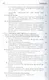 Метод Природа Природы (2 изд) Морен - фото 5