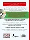СамоучНовПоколения+CD Итал.яз для начинающих - фото 2