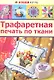 Букеты из живых цветов - фото 1