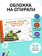 Военная техника - фото 4