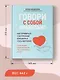 Говори с собой правильно: как справиться с внутренним критиком и стать увереннее - фото 5