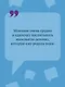 Государыня Криворучка - фото 6