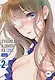 кн. Публикация в обмен на секс, т. 2 (NEW!) - фото 1
