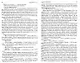 Альтист Данилов Аптекарь Шеврикука или Любовь к привидению… (ПолнИвОТ) Орлов - фото 3