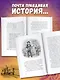 Песни летучих мышей - фото 7