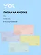 Папка -конверт С6 на кнопке «Travel», в ассортименте, Yoi - фото 1