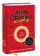 Atlas Obscura. Самые необыкновенные места планеты - фото 3