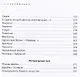 Jazz-поэзия. Избранные произведения разных лет (1987–2019) - фото 7