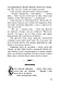 Два мирка - фото 4