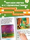 Весёлые помощники - фото 5
