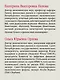 Финансовые рынки и финансово-кредитные институты. Учебное пособие. 3-е издание, доп. и перераб. - фото 4