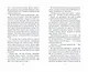 Коты-воители. Испытание Грача. Книга 1. Тени прошлого - фото 3
