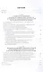 Административная ответственность за правонарушения в области охраны недр и недропользования.Монограф - фото 2